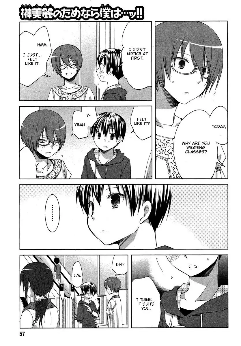 Sakaki Mirei no Tame nara Boku wa...!! Chapter 6 3